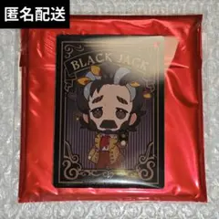 第五人格 舞台 第五舞台 トランプ アクリルキーホルダー 野人