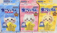 ちいかわ バルサン 虫こないもん ハチワレ うさぎ ちいかわ 3個セット