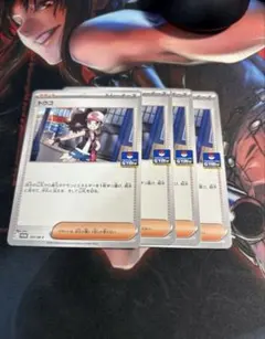 トウコ ジムプロモ 4枚セット