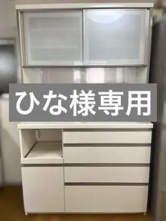 M033 パモウナ キッチンボード 【使用半年未満】 - メルカリ