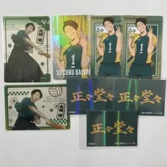 ハイキュー!! 大将優 おまとめセット