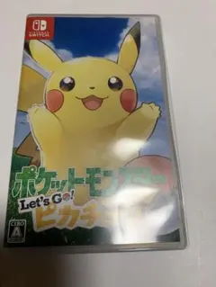 レッツゴーピカチュウ 動作確認済