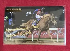 Item thumbnail for item beba45f1-bfe4-4c08-b3b9-c94f34cfc29e