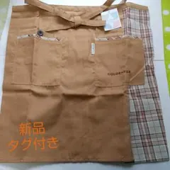 セール中　新品未使用　エプロン　ベージュ☓チェック柄