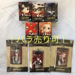 ツイステ ハーツラビュル寮 プライズ8個セット