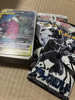 ら*す様 【おまけ付き】ポケモンカード　まとめ売り　100枚