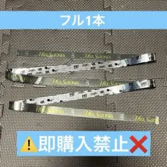 SixTONES MILESixTONES 銀テープ