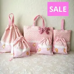 ピンクうさぎ、入学入園6点セット、レッスンバック☆上履き袋☆体操着袋、お弁当袋、