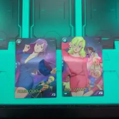アーセナルベース プロモ ルー エル