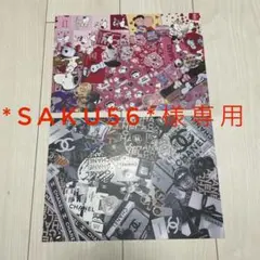*SAKU56*様専用　デザペ