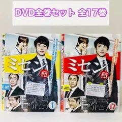 【正規品】ミセン-未生- DVD Box1&2 セット 711Y2VUt1JL._AC_UL210_SR210,