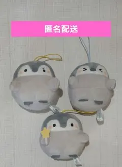 2026年最新】おしゃべりコウペンちゃんの人気アイテム - メルカリ