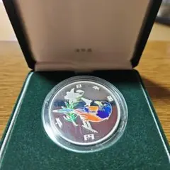 奄美諸島復帰５０周年記念千円銀貨幣プルーフ貨幣セット2個 奄美群島復帰50周年記念千円プルーフ銀貨幣 買取しました 【四条