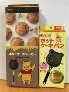 2026年最新】プーさん ホットサンドメーカーの人気アイテム - メルカリ