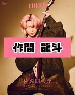 Item thumbnail for item 383b99a4-f38b-492f-858c-8512ce51ea87