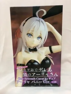 【新品】ロシデレ One-Seventh Carat アーリャ バニー Ver.