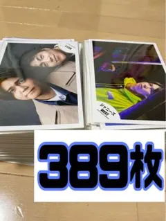 WESTꓸ 公式写真 389枚セット