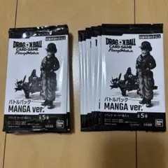 ドラゴンボールカードゲーム　バトルパック　マンガver. 16パック