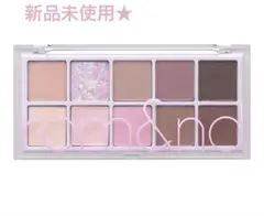 rom&nd ロムアンド　ベターザンパレット 09 ドリーミーライラックガーデン