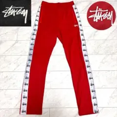 美品【超レア】STUSSY トラックパンツ　レッド　ロゴ総柄　ライン　M-L位