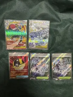 ポケモンカード MA SR まとめ売り　メガドリームex