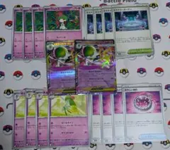 メガシンフォニア　メガサーナイト　進化ライン　デッキパーツ