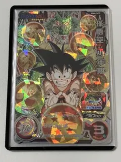 SDBH MM6弾 LC セルゼノ 孫悟飯少年期 孫悟空 SDBH MM6弾 LC セルゼノ 孫悟飯少年期 孫悟空 MM6-SEC 孫悟空