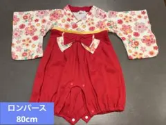 和風ロンパース 赤 花柄 サイズ80
