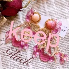 ❁⃘*.゜chiharuさん❁⃘*.゜  No.634  ヴィンテージボタンドイツ