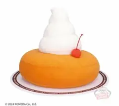 コメダ珈琲店 でらでっかいシロノワールのぬいぐるみ　＋　アクリルキーホルダー2種