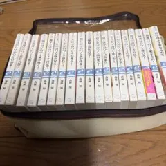 まるマシリーズ セット19冊