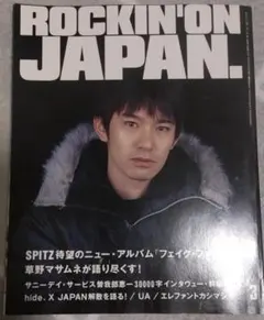 ゆゆ様 リクエスト 2点 まとめ商品