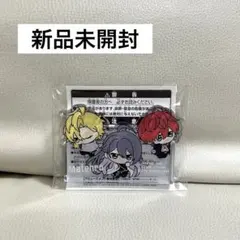 ヒプノシスマイク　ちびぐるみポーズ！ アクリルブロック　 麻天狼　新品未開封