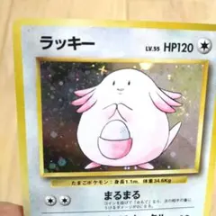 うずまきホロ 十字ホロ】 やさしいトゲチック ☆ 拡張パック第4弾 旧裏