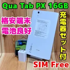 SIMフリー 本体 Qua tab 01 16 GB 311G5 ホワイト - メルカリ