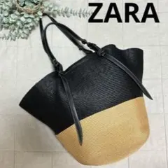 ZARA カゴバック トートバッグ ツートンカラー バケツ型かごバッグ