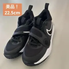 美品❗️22.5cm Nike キッズスニーカー ブラック/ホワイト