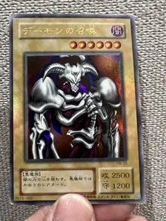 2025年最新】デーモン 召喚 rbの人気アイテム - メルカリ