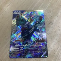 ガンバレジェンズ　キバ　ドカバキフォーム　lr クロマティック