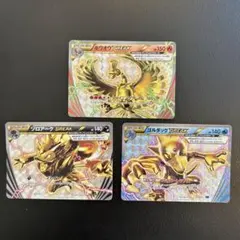ポケモンカード　BREAK まとめ売り3枚　ホウオウbreak 他のサムネイル
