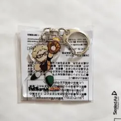 新品未開封　アニメハイキュー!! アクリルキーホルダー KONAMI　限定のサムネイル