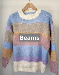 ビームスハート　マルチカラー ストライプ ニットセーター 長袖 フリーサイズ