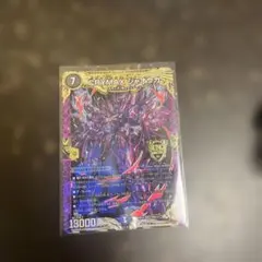 crymaxジャオウガ b 4枚　メルカリ便 CRYMAXジャオウガ/クライマックスジャオウガ 4枚 - メルカリ