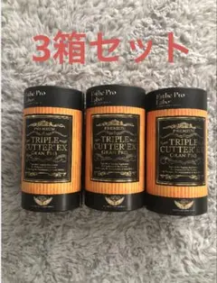 エステプロラボ トリプルカッター EX グランプロ 3箱セット - メルカリ