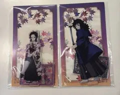 【美品】鬼滅の刃x京まふ アクリルスタンド 冨岡義勇 胡蝶しのぶ 2点セット