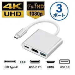 USB HDMI変換アダプターTypeC 変換アダプター iPhone PC