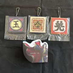 一番くじ キングダム G賞 軍旗ラバーチャームとメモ帳のセット