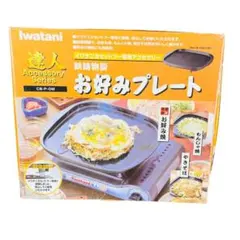 松太郎様 リクエスト 2点 まとめ商品