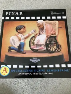 PIXAR REMEMBER ME Happyくじ　一番くじ　A賞リメンバーミー