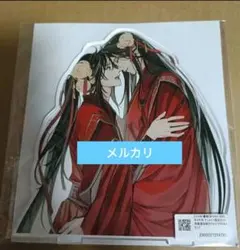 2026年最新】pash 魔道祖師 アクリルスタンドの人気アイテム - メルカリ